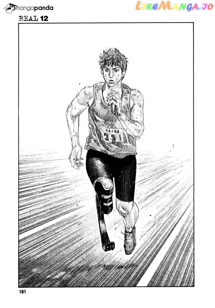 Real, Chapter 71 image 19